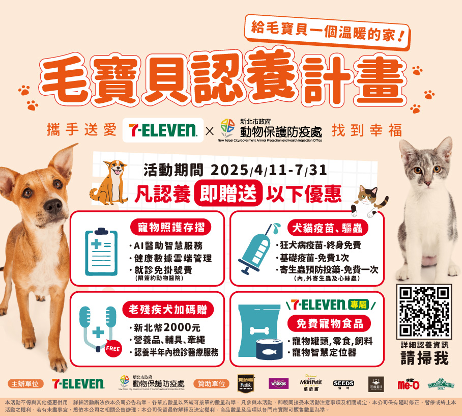 (2025最新)711優惠活動全整理|新春福袋、抽獎序號、食品買一送一、city cafe、app優惠、信用卡綁定回饋、最新聯名美食、福袋 叮咚News|分享新奇與樂趣