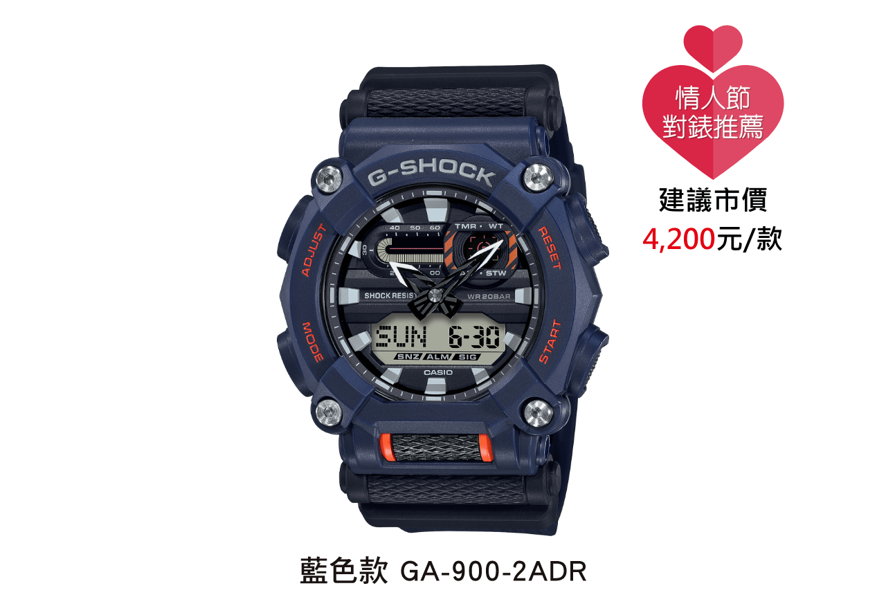 G-SHOCK時尚中性腕錶 藍色款
