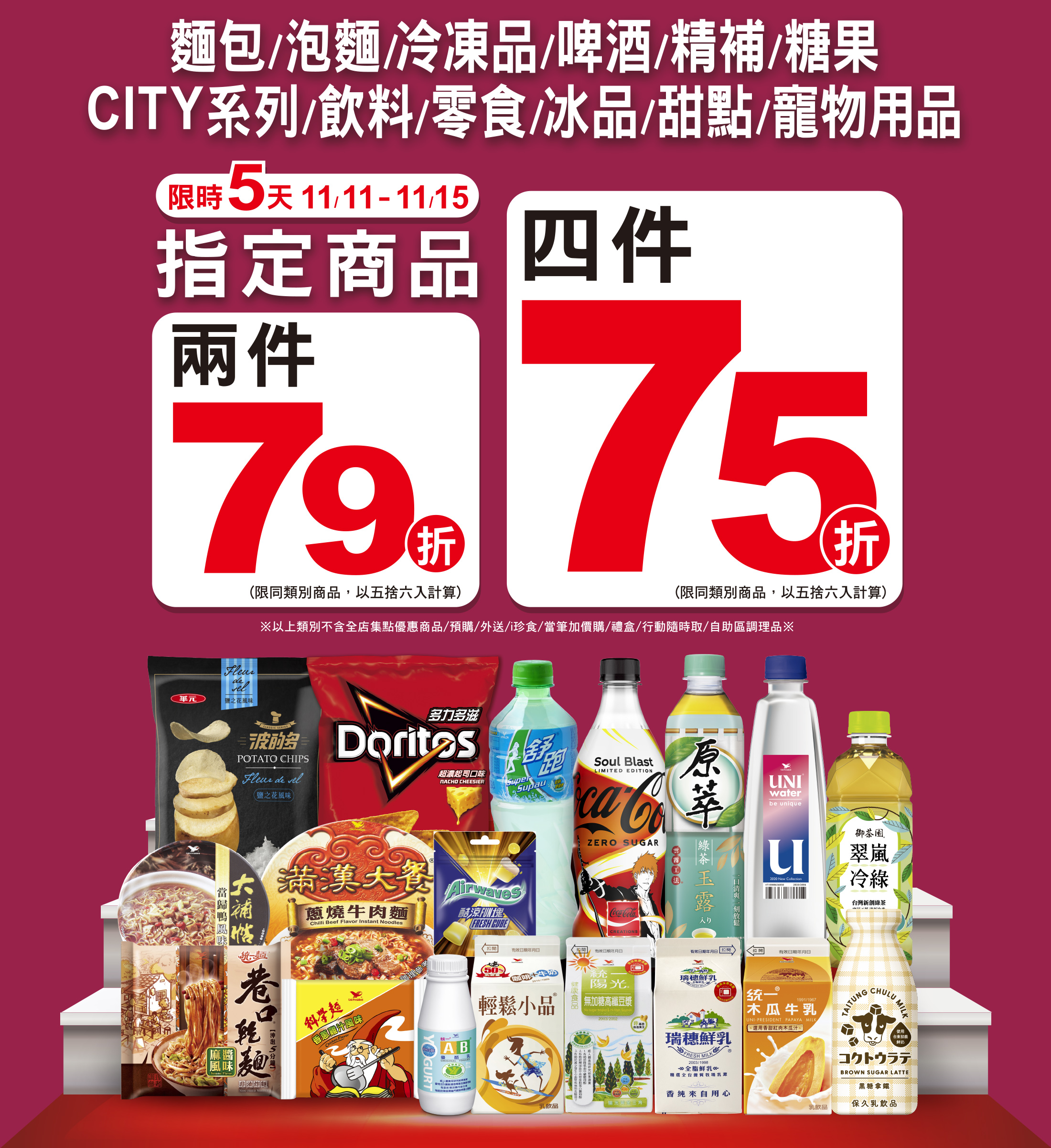 My Image 27