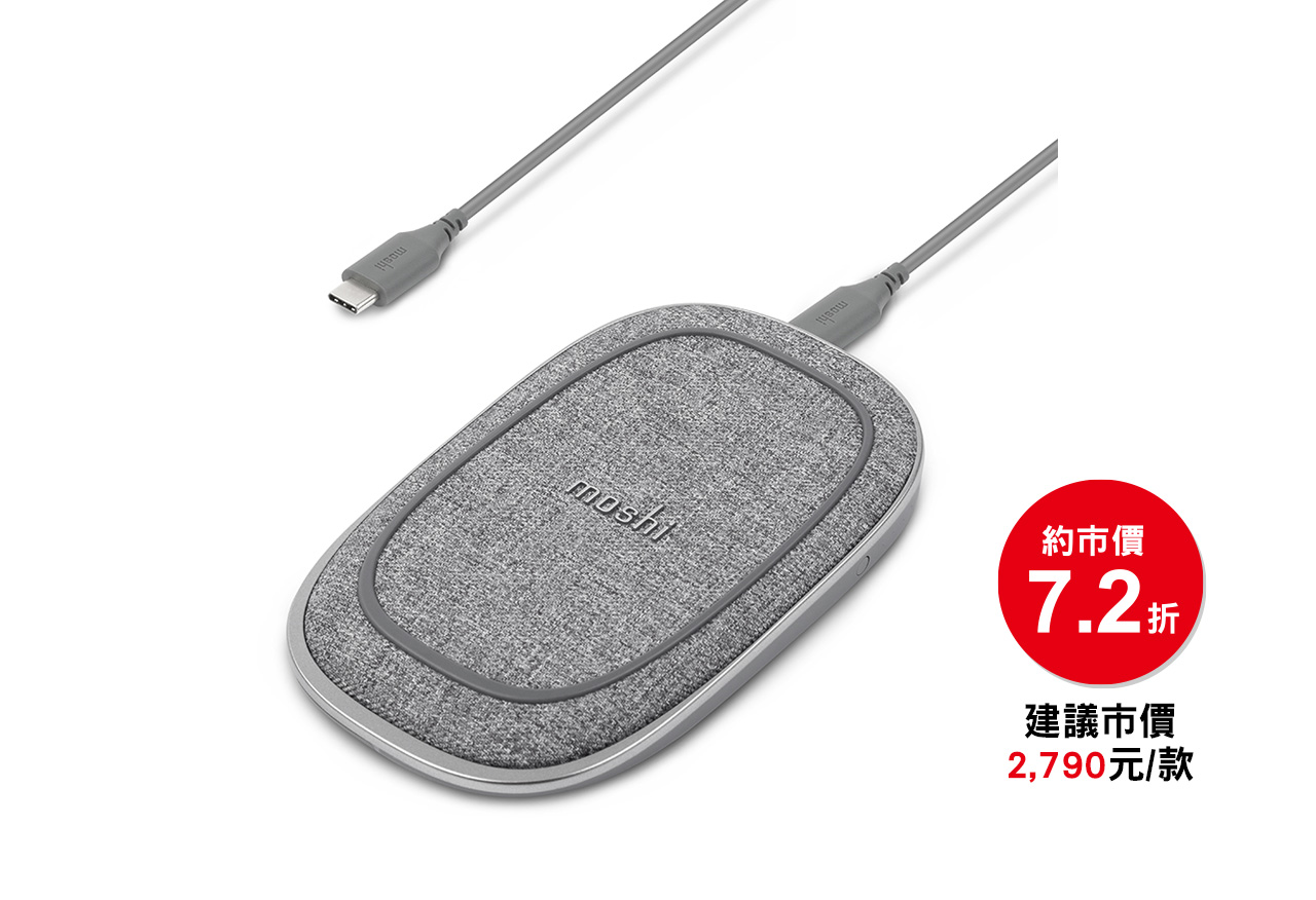 moshi Porto Q 5K 無線充電行動電源