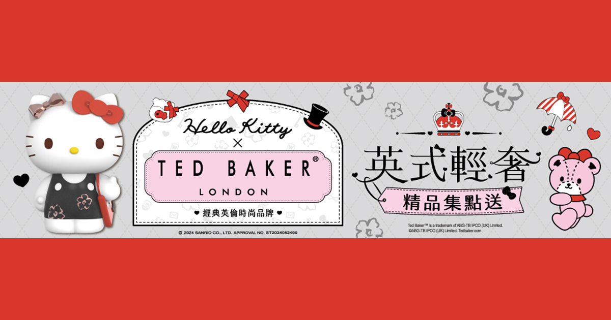 [問題] 7-11 門市快閃購-抗菌小後背包