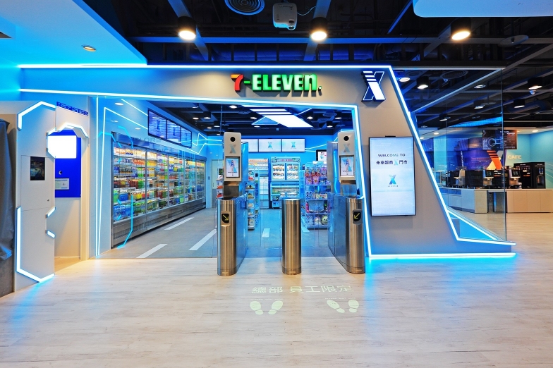 7 Eleven 特色門市