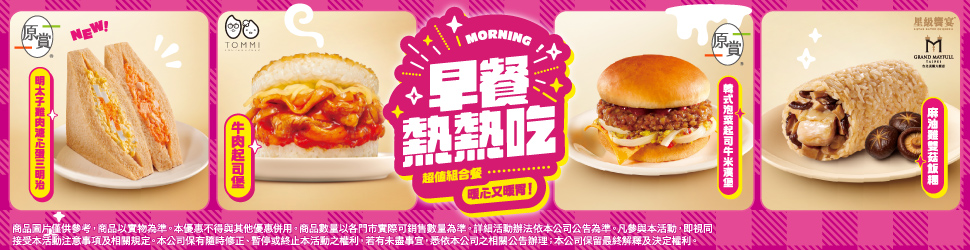 必見、使用時間約10時間money148 7-ELEVEN