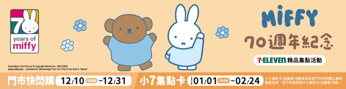 ⭐︎夜空⭐︎氣↑金運↑仕事運↑愛情↑友情↑ 7-ELEVEN