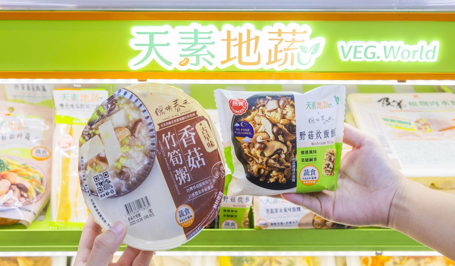 統一超商永續發展