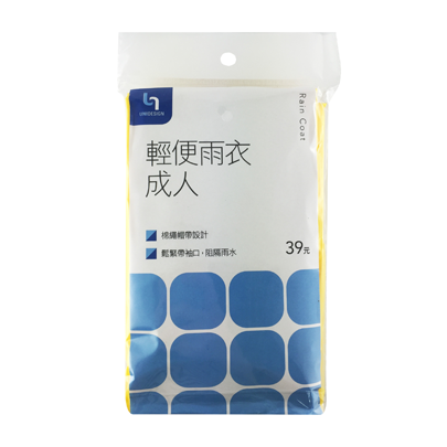 Unidesign輕便雨衣 成人 雨衣 雨具 日用品 Unidesign 7 Eleven 統一超商