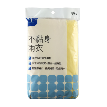 Unidesign輕便雨衣 成人 雨衣 雨具 日用品 Unidesign 7 Eleven 統一超商