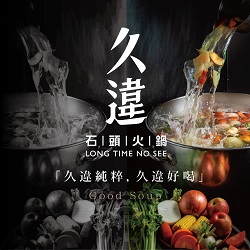 7-ELEVEN賣貨便冷凍商家